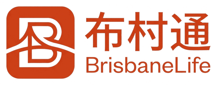 布村通 BrisbaneLife